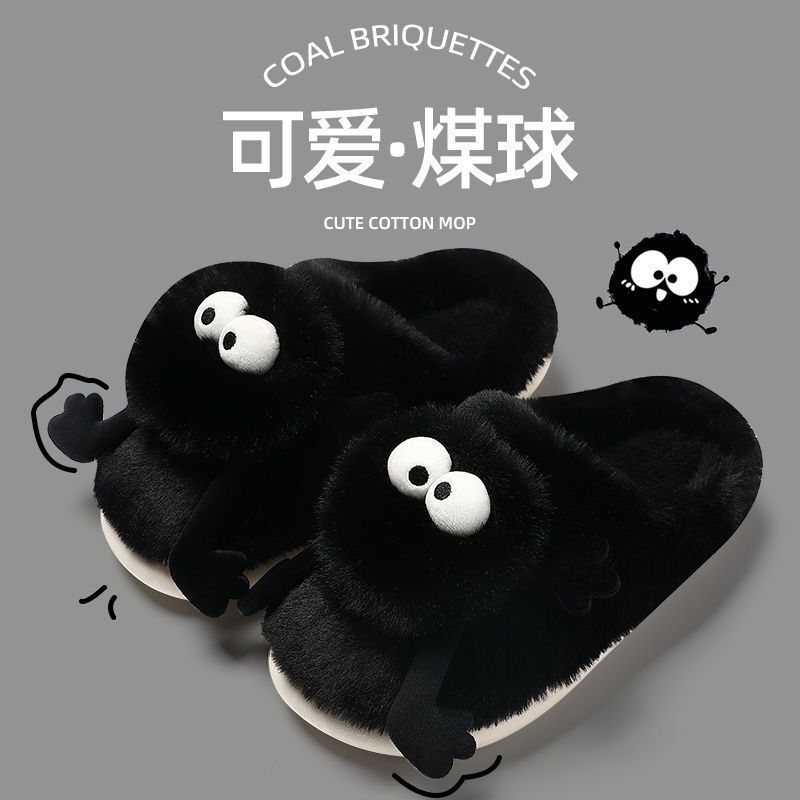 Women's Indoor Non-slip Cute Cotton Slippers